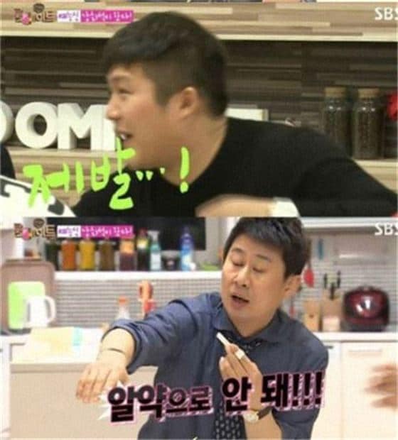 SBS 예능프로그램 &acute;룸메이트&acute; 방송 화면