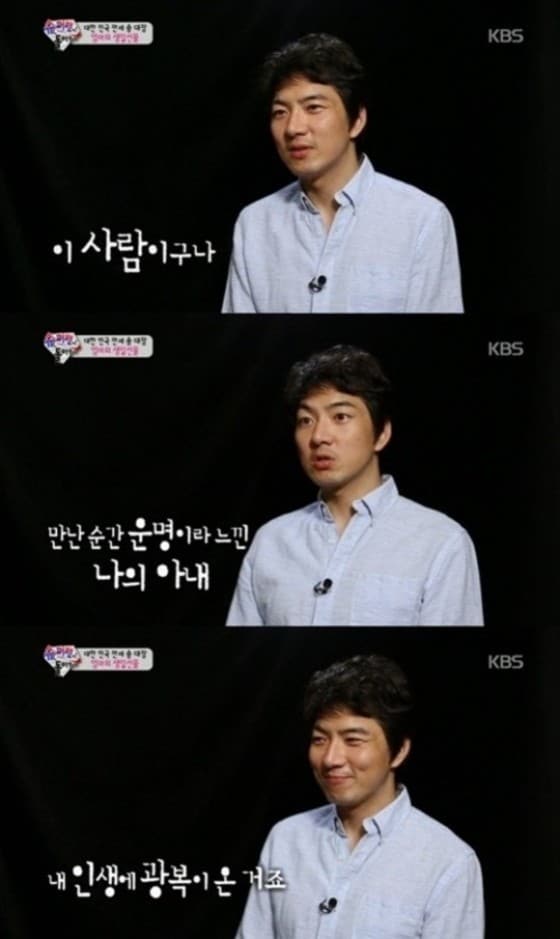 ⓒ KBS2 '슈퍼맨이 돌아왔다'