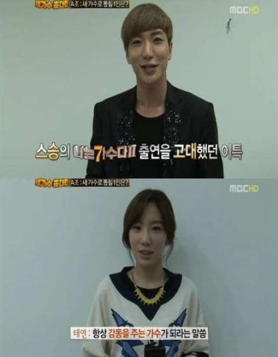 MBC 방송 화면