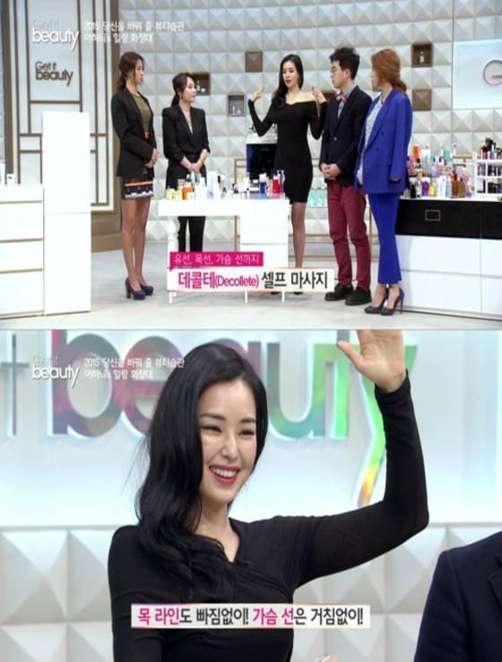 ⓒ온스타일 '겟잇뷰티 2015'