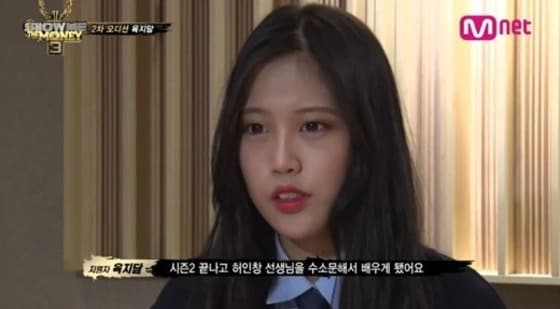 지난해 방송된 Mnet '쇼미더머니3'에 출연한 육지담.