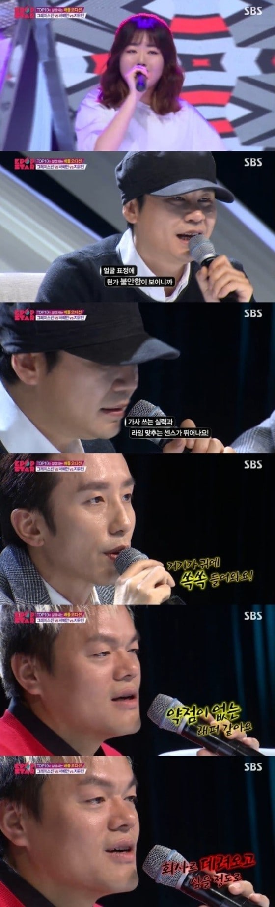 KBS2 &acute;슈퍼맨이 돌아왔다&acute; 방송 장면