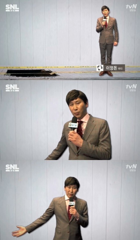 tvN 예능프로그램 &acute;SNL 코리아&acute; 방송 화면