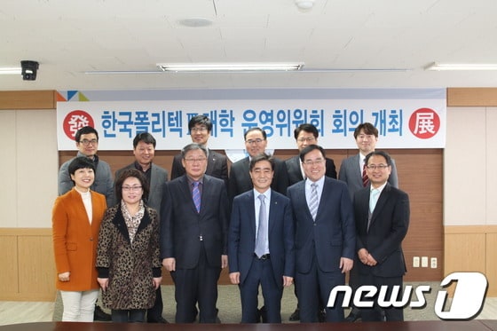 한국폴리텍대학 춘천캠퍼스는 10일 동산면 1캠퍼스에서 2015년도 대학운영위너회의를 개최했다. (사진제공=한국폴리텍대학 춘천캠퍼스) 2015.3.10/뉴스1 ⓒ News1