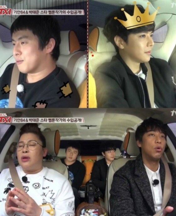 ⓒ tvN '현장토크쇼 택시' 