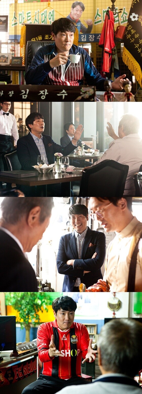 영화 '장수상회'가 오는 4월 개봉된다. ⓒ 뉴스1스포츠 / 영화 ´장수상회´ 스틸