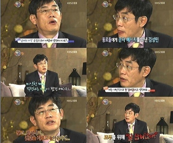 ⓒ KBS2 ´승승장구´