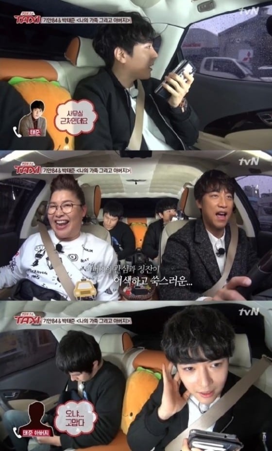 ⓒ tvN '현장토크쇼 택시'