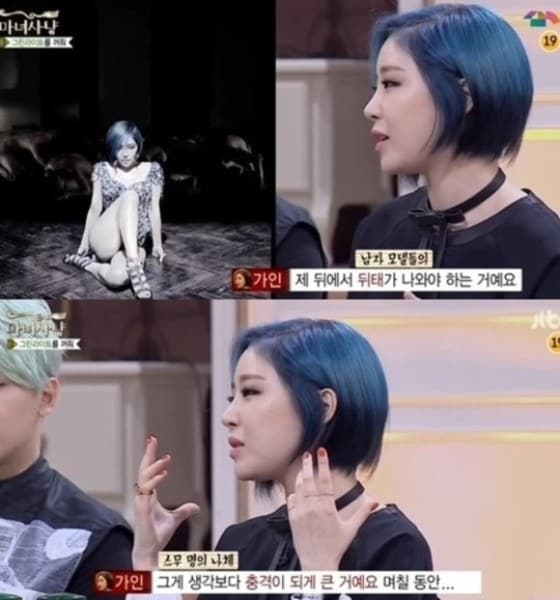 ⓒ JTBC '마녀사냥'