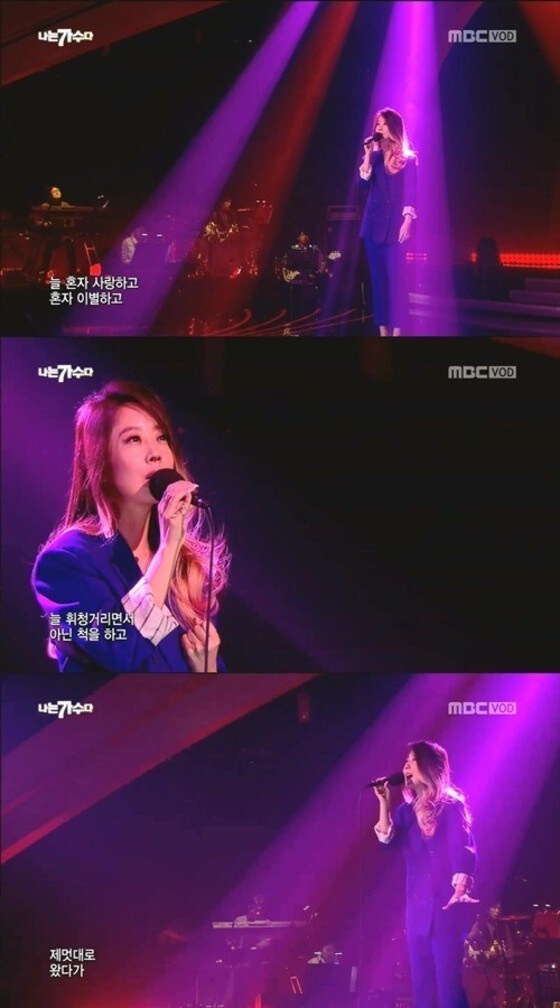 ⓒ MBC ‘나는 가수다3’