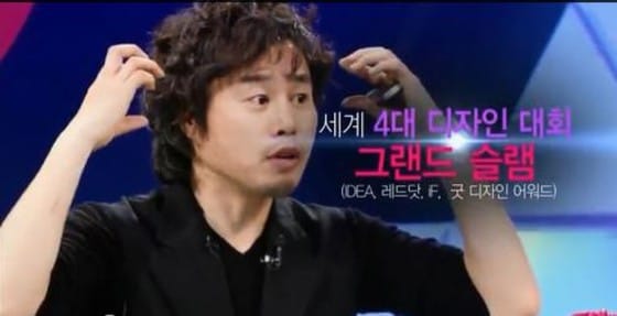 ⓒ KBS1 '오늘, 미래를 만나다'