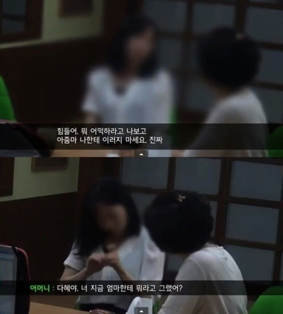 ⓒ CBS '관찰보고서-신천지에 빠진 사람들'