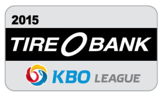2016 KBO 신인 드래프트가 24일 개최된다. ⓒ News1