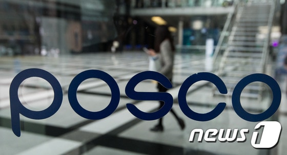 서울 대치동 포스코 본사 사옥의 모습./뉴스1 ⓒ News1 유승관 기자