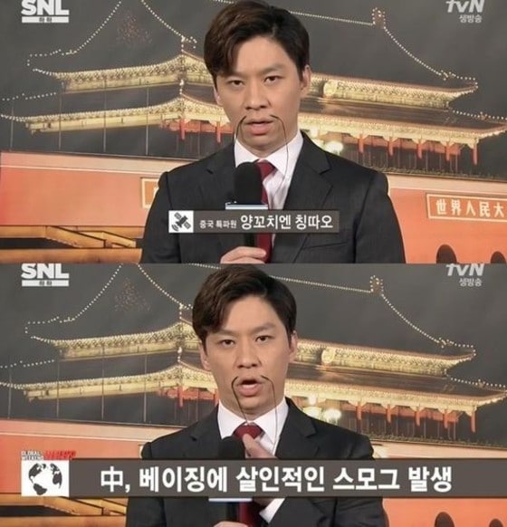 ⓒ tvN 'SNL 코리아6'