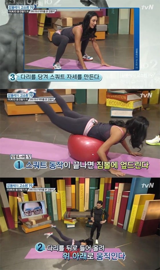 ⓒ tvN '강용석의 고소한 19'