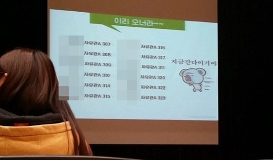 온라인커뮤니티 제공
