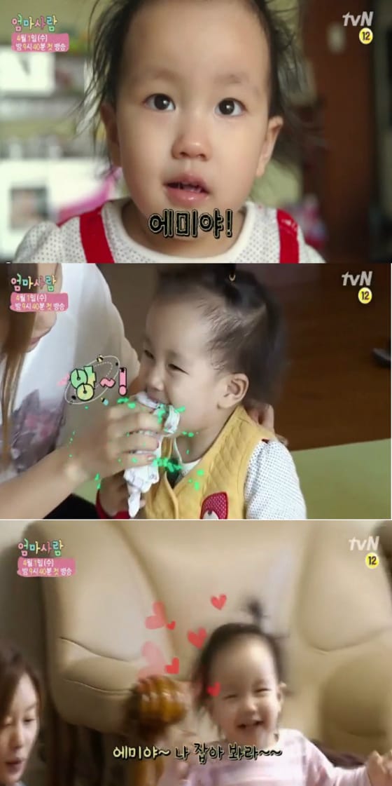 tvN ´엄마 사람´ 예고편 캡처