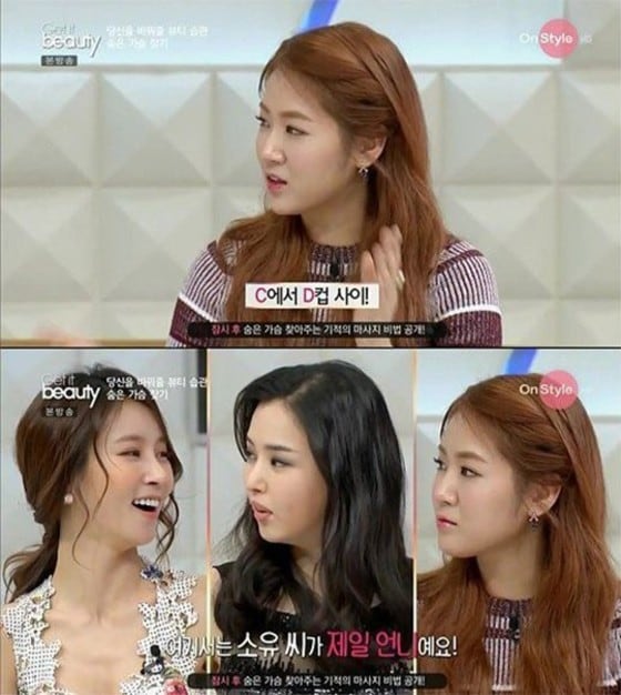 ⓒ 온스타일 '겟잇뷰티 2015'