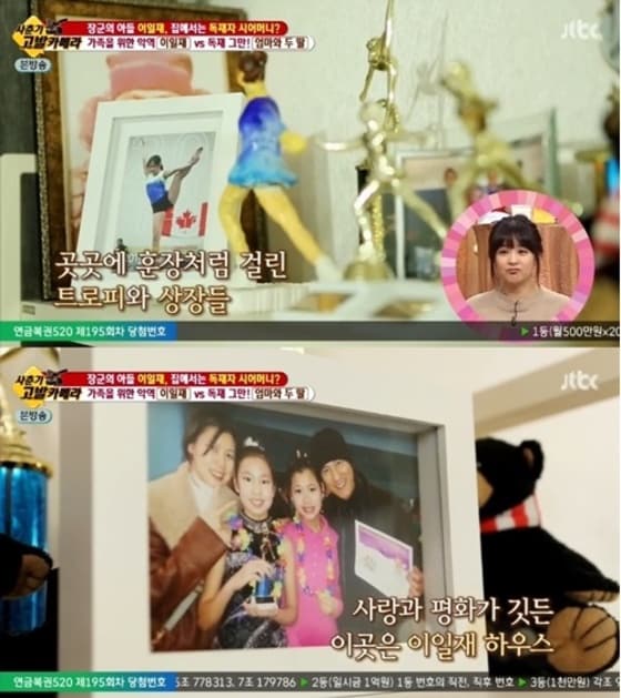 JTBC 예능프로그램 &acute;유자식 상팔자&acute; 방송 화면