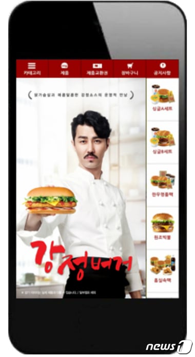 롯데리아는 내달부터 홈서비스 주문이 가능한 모바일 웹(web)을 선보인다고 30일 밝혔다. /사진제공 = 롯데리아 ⓒ News1