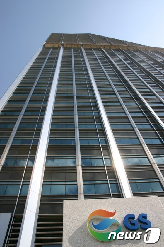 GS타워 전경 ⓒ News1