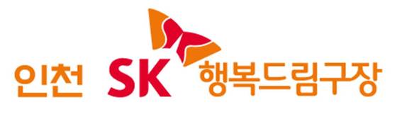 인천SK 행복드림구장(SK 와이번스 제공).ⓒ News1