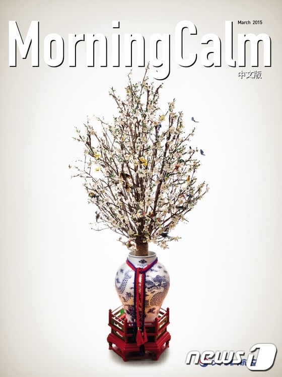 대한항공 기내지 &acute;모닝캄&acute; 중국어판 발행(대한항공 제공)ⓒ News1