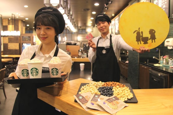 스타벅스커피 코리아는 정월대보름을 맞아 전국 매장에서 이벤트를 실시한다. ⓒ News1