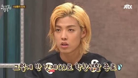 ⓒ JTBC '속사정 쌀롱'