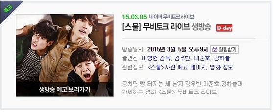 네이버 화면 캡처