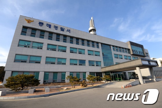 동해경찰서. (뉴스1 DB) ⓒ News1