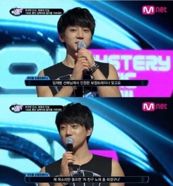 ⓒ Mnet '너의 목소리가 보여'