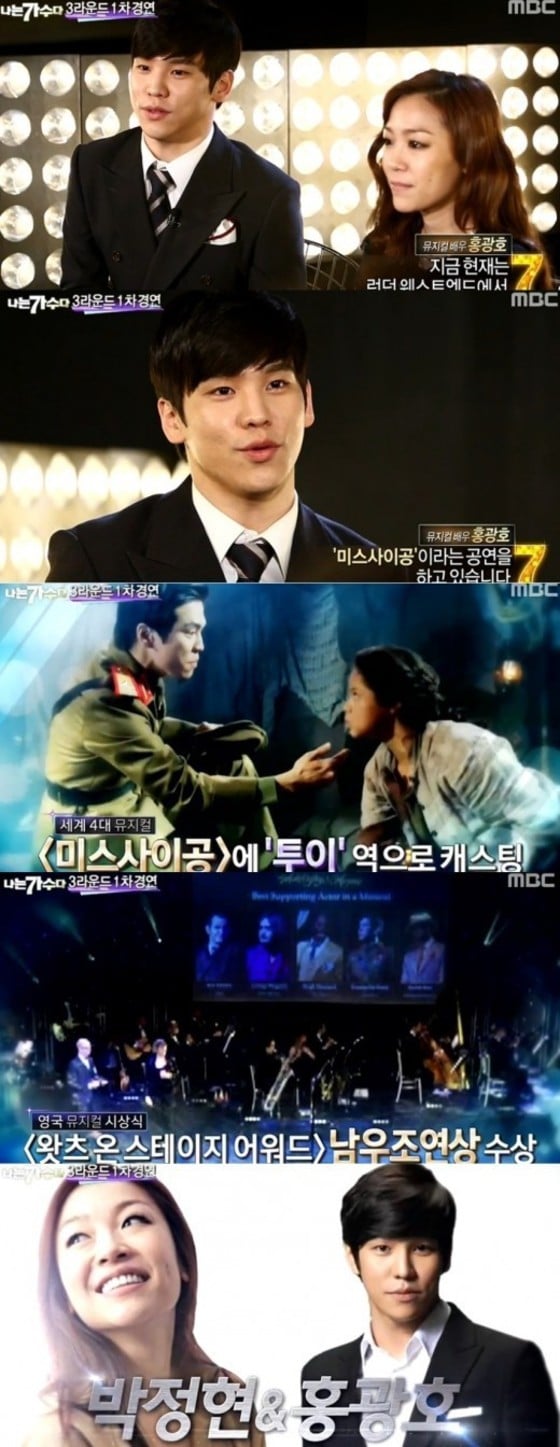 ⓒ MBC '나는 가수다3'