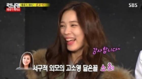 SBS 예능프로그램 &acute;일요일이 좋다-런닝맨&acute; 방송 화면