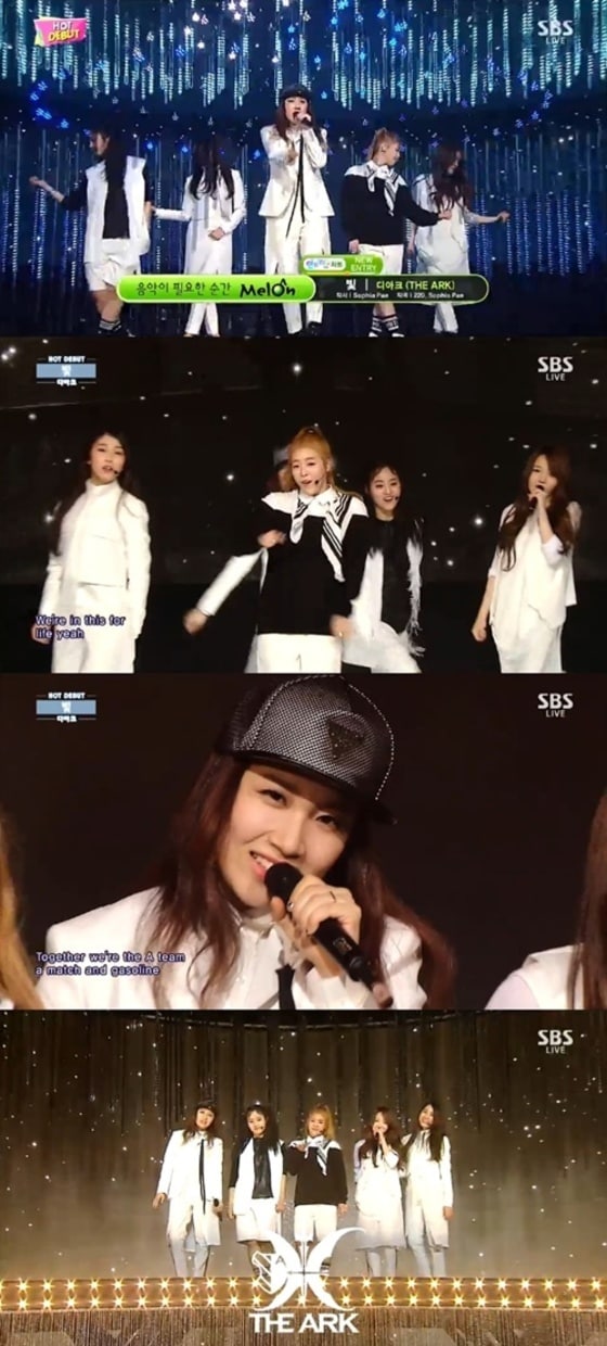 신인 걸그룹 '디아크(THE ARK)'가 데뷔 무대를 선보였다. ⓒ SBS '인기가요'