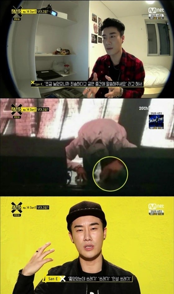 Mnet &acute;4가지쇼&acute; 방송 장면