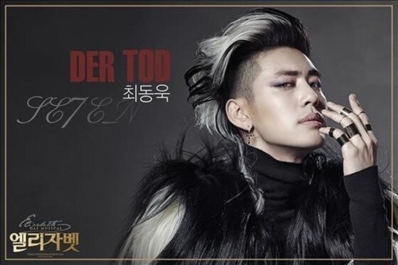 ⓒ 뮤지컬 '엘리자벳'