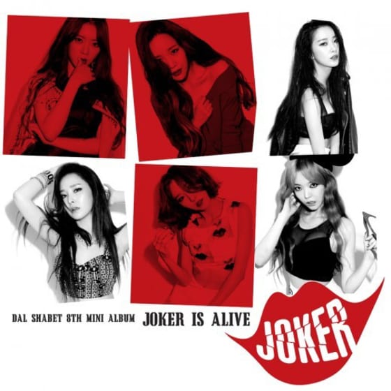 달샤벳의 새 앨범 타이틀곡 '조커(JOKER)'가 KBS 방송 불가 판정을 받았다. ⓒ 달샤벳 '조커'