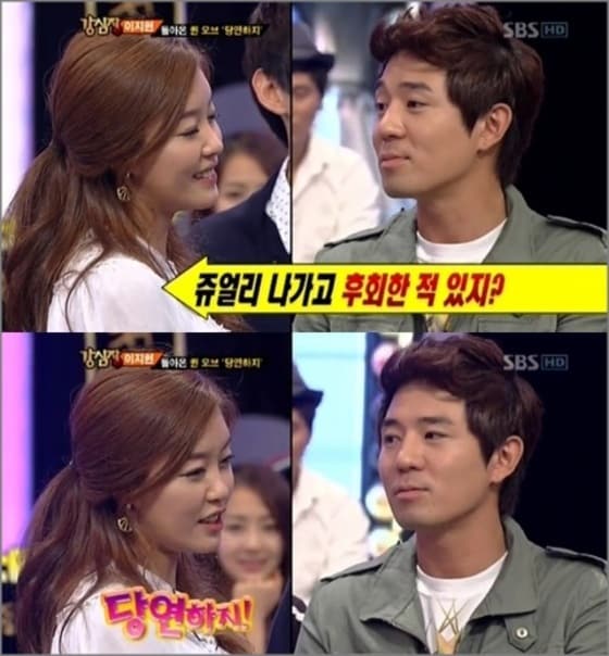 SBS 예능프로그램 &acute;강심장&acute; 방송 화면