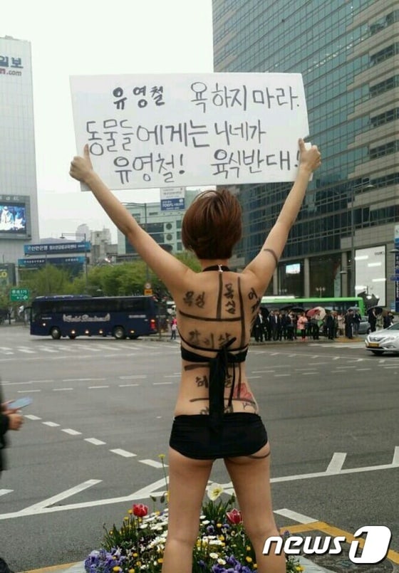 클럽에서 나체 상태로 격렬하게 춤을 춰 화제가 됐던 일명 ‘클럽 아우디녀’가 16일 오전 서울 종로구 광화문 광장에서
