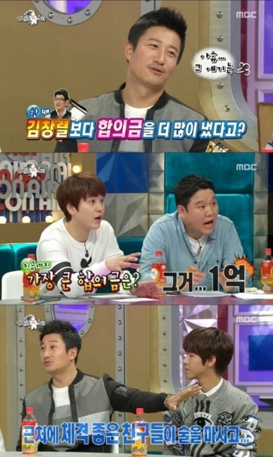 이훈이 합의금으로 무려 1억까지 내봤다고 밝혔다. ⓒ MBC '황금어장-라디오스타'