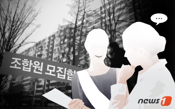 ⓒ 뉴스1 이은주 디자이너