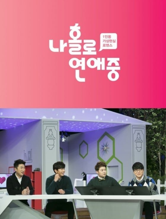 제공=JTBC