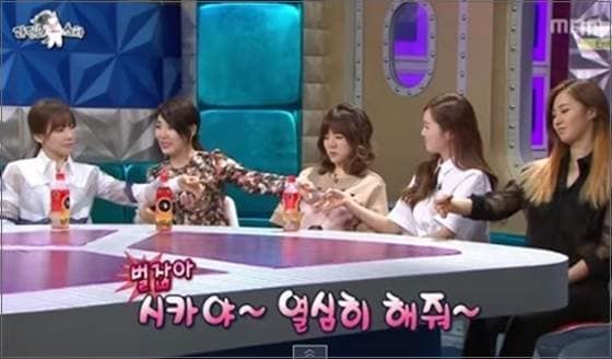 MBC 예능프로그램 &acute;황금어장-라디오스타&acute; 방송 화면