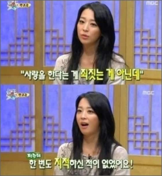 MBC 예능프로그램 &acute;황금어장-무릎팍도사&acute; 방송 화면