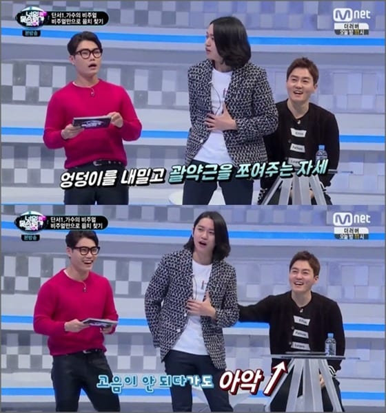 Mnet 예능프로그램 &acute;너의 목소리가 보여&acute; 방송 화면