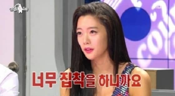 MBC 예능프로그램 &acute;황금어장-라디오스타&acute; 방송 화면