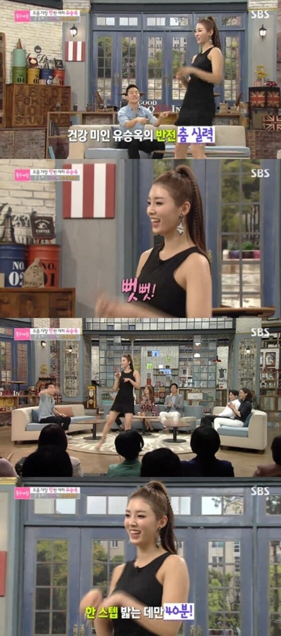 SBS &acute;좋은 아침&acute; 방송 장면