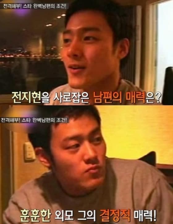 배우 전지현의 남편 최준혁 씨